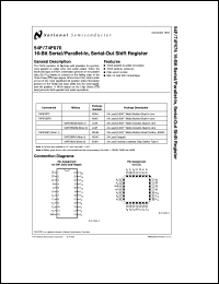 54F676FMQB Datasheet