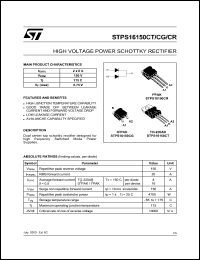 STPS16150CT Datasheet