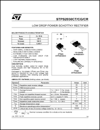 STPS2L30A Datasheet