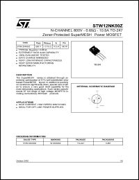 STW12NA60 Datasheet