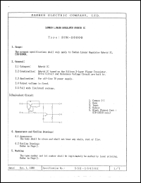 STR-D3000 Datasheet