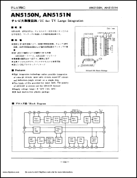 AN5441S Datasheet