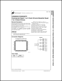 CGS2535VX Datasheet