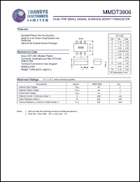 MMDT3904S Datasheet