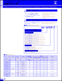 CIM-71S2-T Datasheet