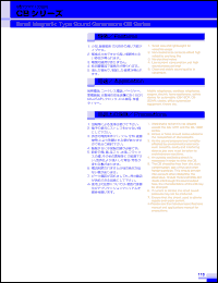CB-12CP Datasheet