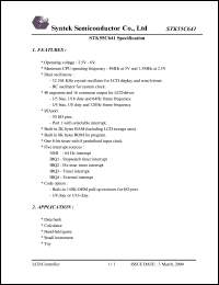 STK55C321 Datasheet