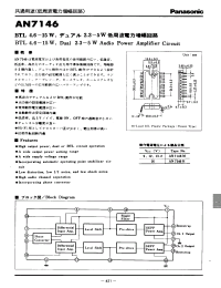 AN7146 Datasheet