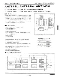 AN7145 Datasheet