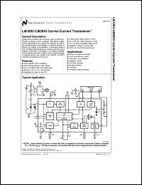 LM2893 Datasheet