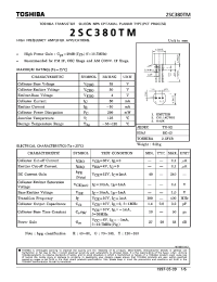 2SC380TM-R
 Datasheet
