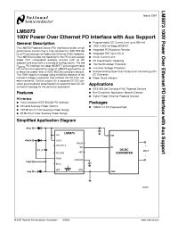 LM5073 Datasheet
