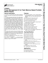 LP3913 Datasheet