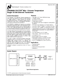 DP83848IVV Datasheet