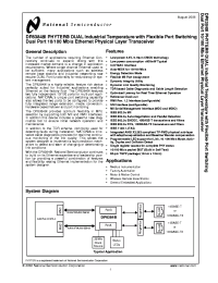 DP83849IDVS Datasheet
