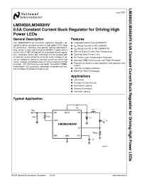 LM3402 Datasheet