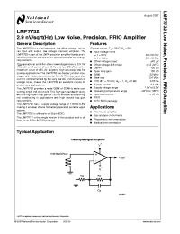 LMP7732MAX
 Datasheet