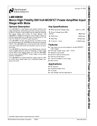 LME49600 Datasheet