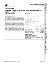 ADC12EU050 Datasheet