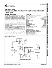 LMP2232AMM
 Datasheet