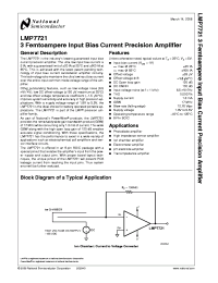 LMP7721MAE Datasheet