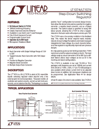 LT1074 Datasheet