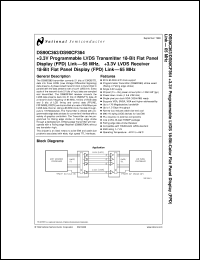 DS90C363AMTD Datasheet