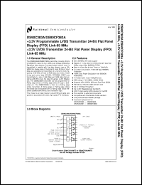 DS90C383AMTDX Datasheet