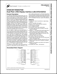 DS90C387AVJD Datasheet