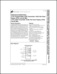 DS90CF363AMTDX Datasheet