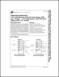 DS90CF384SLC Datasheet