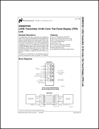 DS90CF581MTDX Datasheet