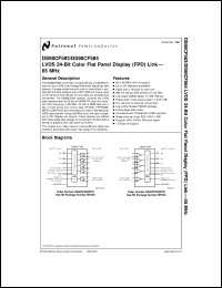 DS90CF584MTDX Datasheet