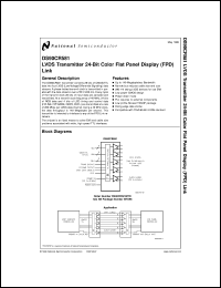 DS90CR581MTDX Datasheet
