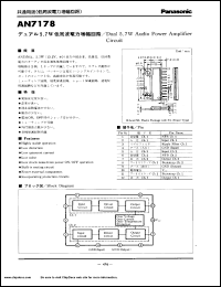 AN7178 Datasheet