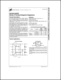 LM120H-5.0/883 Datasheet