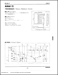AN6167S Datasheet