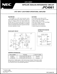 UPC4742C Datasheet