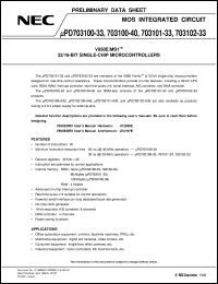 UPD703102GJ-33-XXX-UEN Datasheet