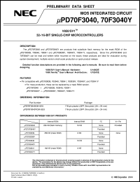 UPD70F3040YGM-UEU Datasheet