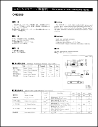 ON2509 Datasheet