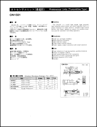 ON1501 Datasheet