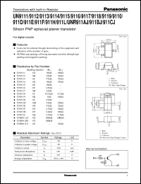 UNR921AJ Datasheet