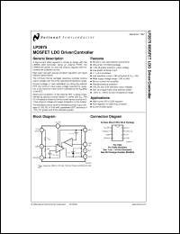 LP2975IMM-5.0 Datasheet