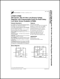 LP2987AIMX-3.0 Datasheet